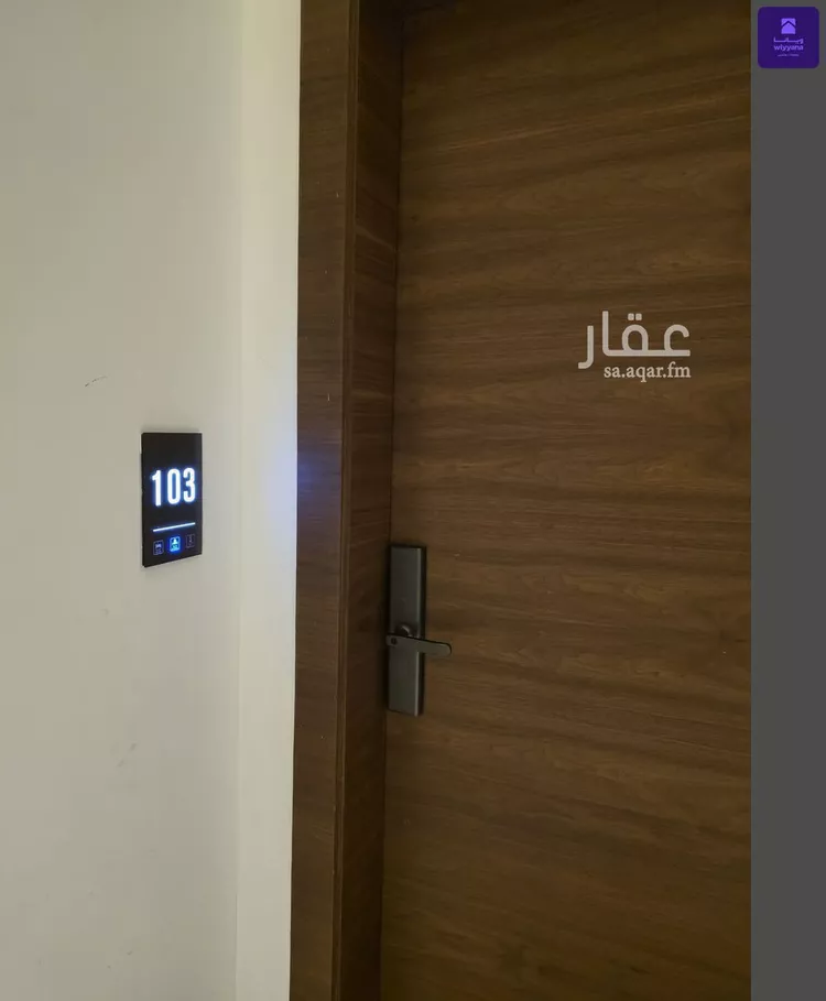شقة للبيع في شارع العمرة, حي الملقا, مدينة الرياض, منطقة الرياض صورة 4