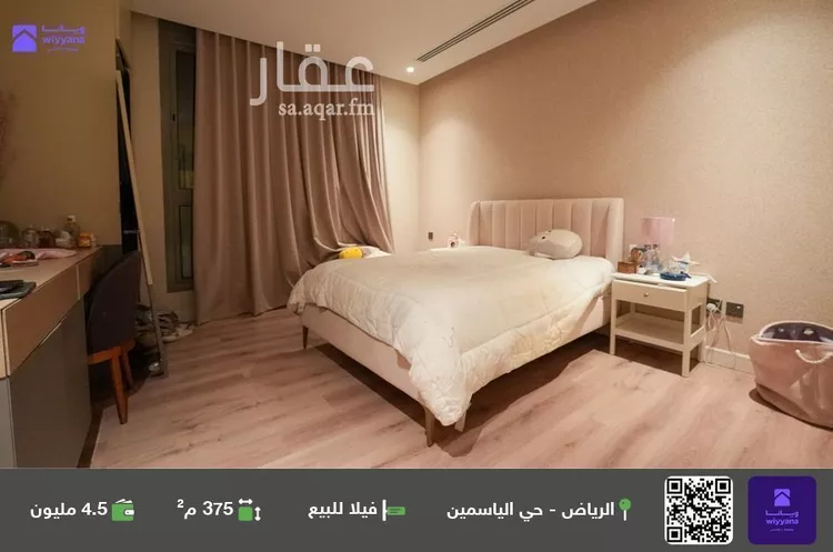 فيلا للبيع في شارع رقم 30, حي الياسمين, مدينة الرياض, منطقة الرياض 6