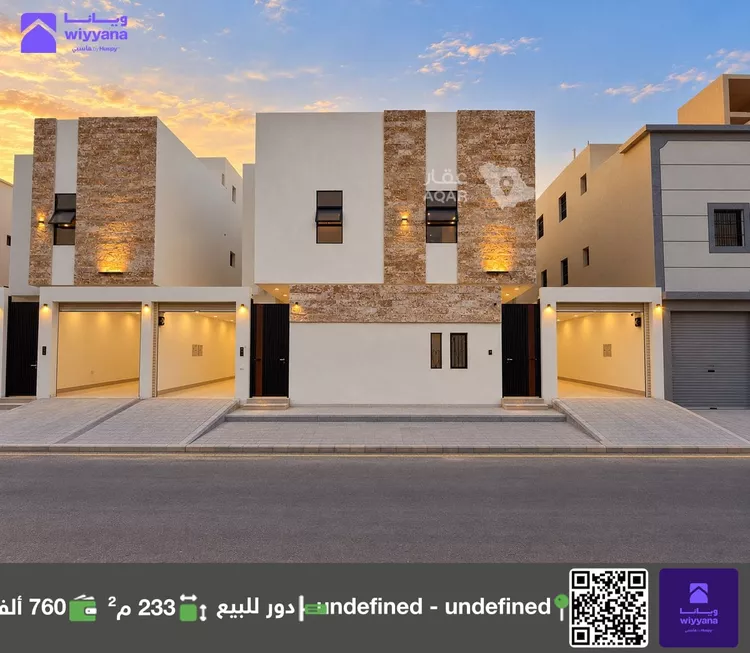 Floor for Sale in Riyadh Badr
