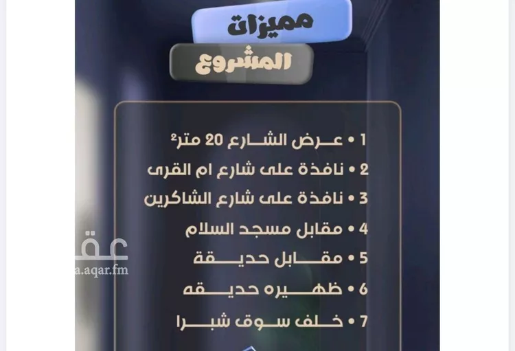 شقة للبيع في شارع جعفر ابن أبي الحكم, حي الصفاء, مدينة جدة, منطقة مكة المكرمة صورة 4