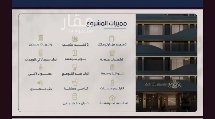 Apartment for Sale in Jeddah Al Marwah صورة 5
