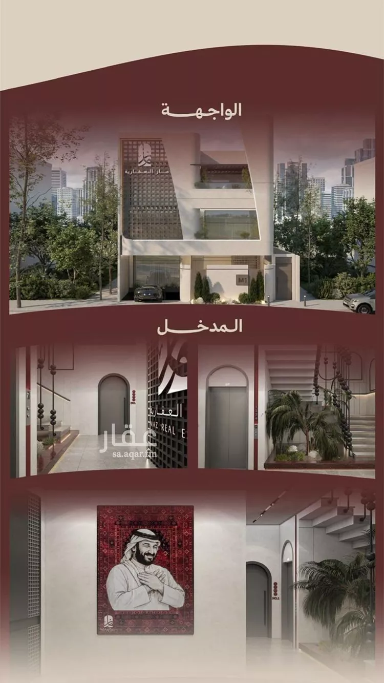 شقة للبيع في شارع ابناء الايمان, حي النهضة, مدينة جدة, منطقة مكة المكرمة صورة 4