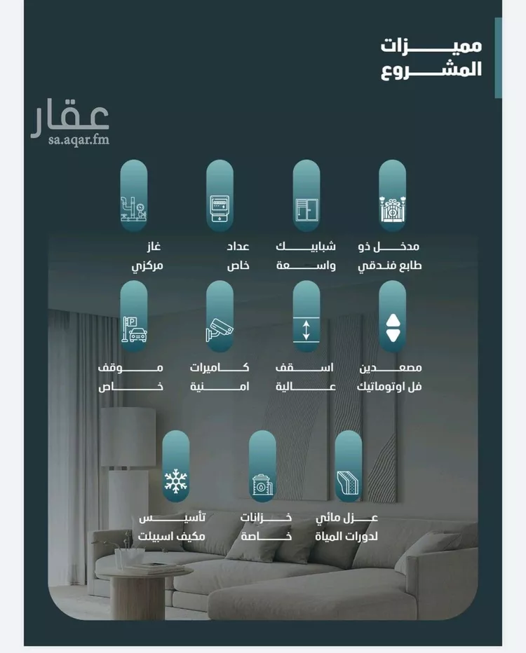 شقة للبيع في شارع صالح الرشيد, حي الياقوت, مدينة جدة, منطقة مكة المكرمة صورة 4
