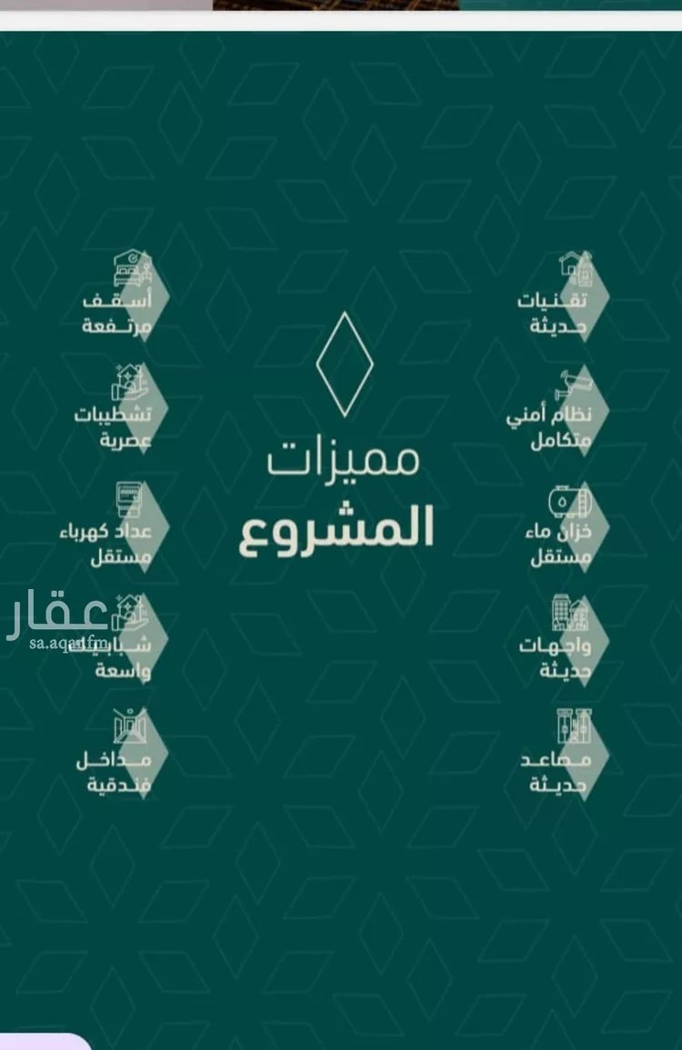 شقة للبيع في شارع شجاع بن وهب, حي السلامة, مدينة جدة, منطقة مكة المكرمة صورة 4