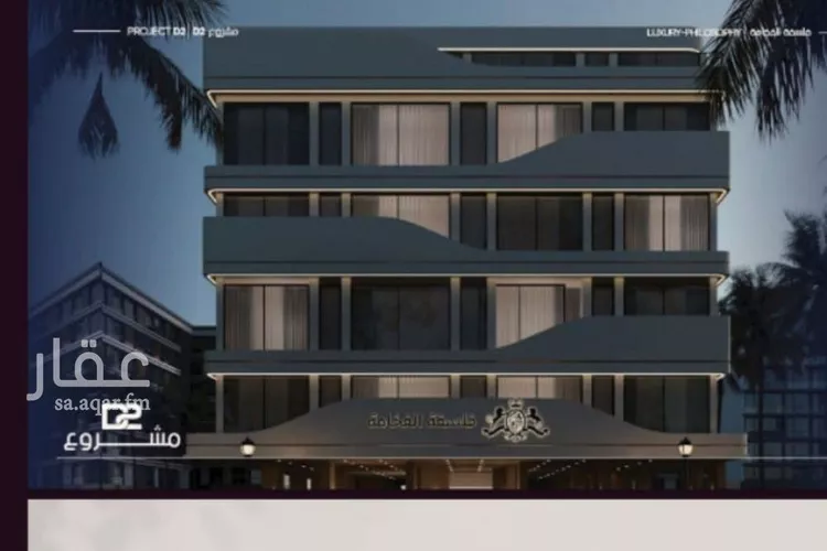 Apartment for Sale in Jeddah Al Marwah