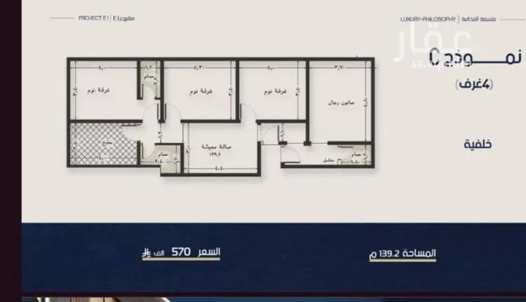 Apartment for Sale in Jeddah An Naim صورة 3