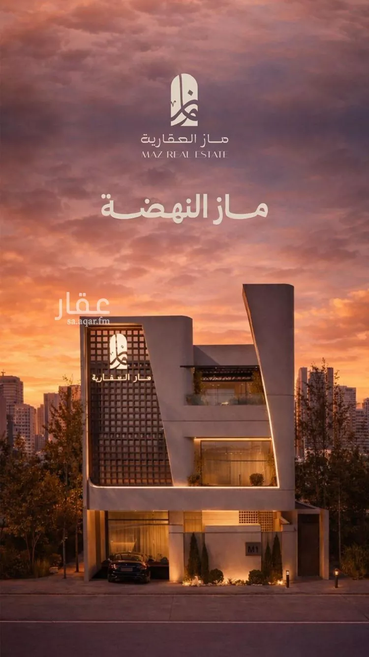 شقة للبيع في شارع ابناء الايمان, حي النهضة, مدينة جدة, منطقة مكة المكرمة صورة 3