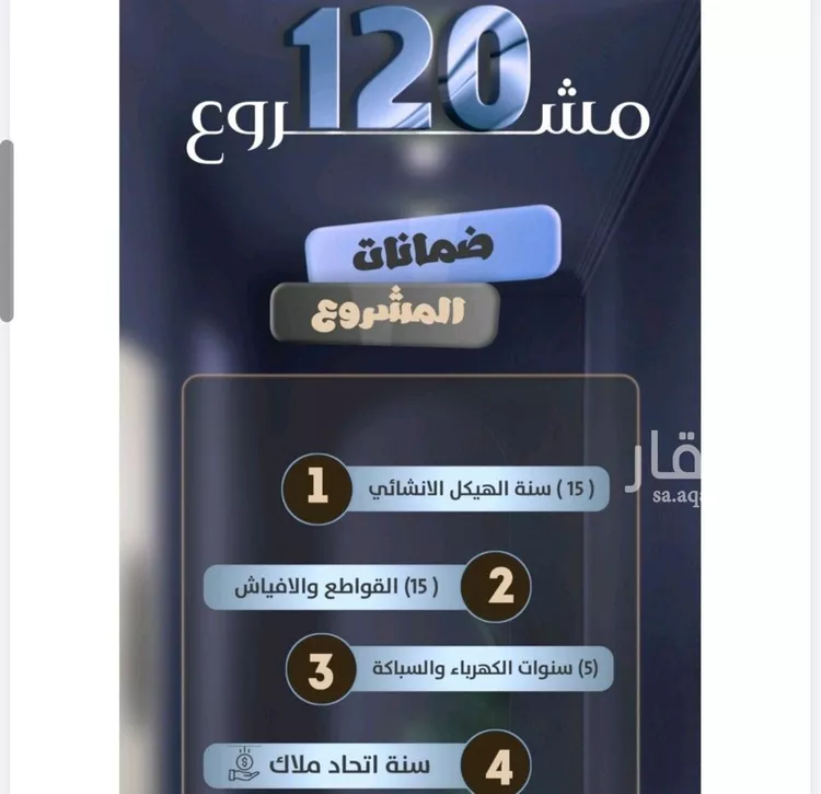 شقة للبيع في شارع جعفر ابن أبي الحكم, حي الصفاء, مدينة جدة, منطقة مكة المكرمة صورة 3