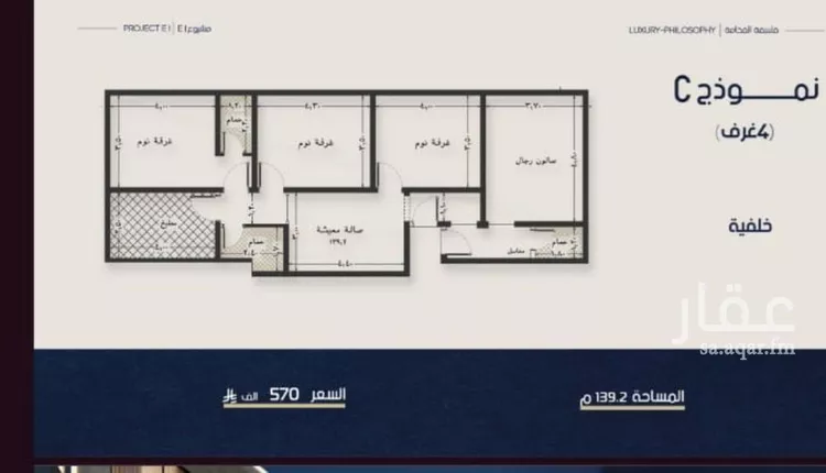 Apartment for Sale in Jeddah An Naim صورة 5