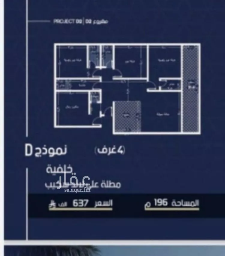 شقة للبيع في شارع محمد المرزوقي, حي المروة, مدينة جدة, منطقة مكة المكرمة صورة 3