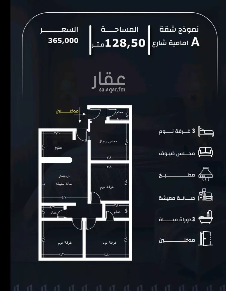 شقة للبيع في شارع عيسى الجرشي, حي الريان, مدينة جدة, منطقة مكة المكرمة صورة 2