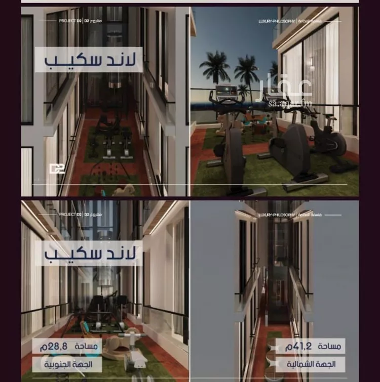 Apartment for Sale in Jeddah Al Marwah صورة 2