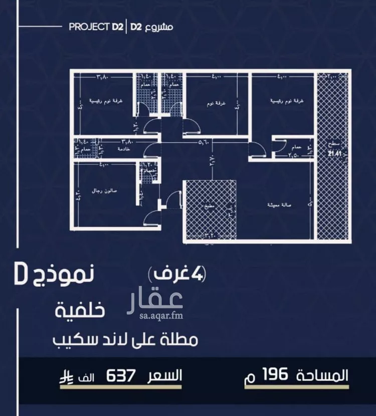 Apartment for Sale in Jeddah Al Marwah صورة 4