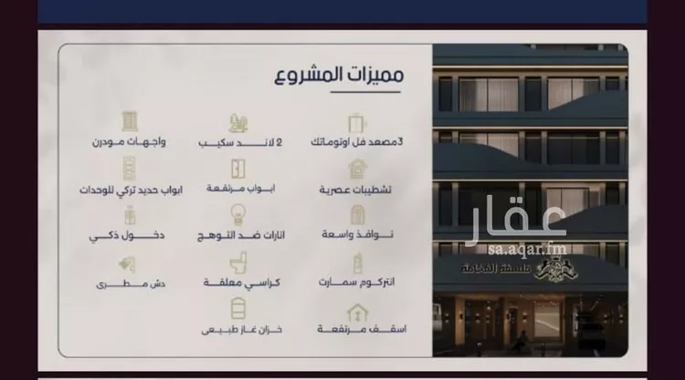 Apartment for Sale in Jeddah Al Marwah صورة 5