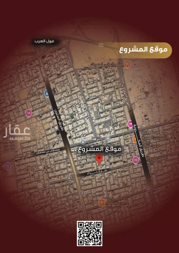 شقة للبيع في شارع إبراهيم الأحدب, حي النزهة, مدينة جدة, منطقة مكة المكرمة صورة 5