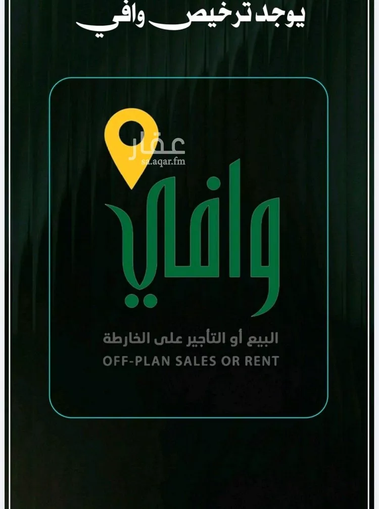 شقة للبيع في شارع إبراهيم الأحدب, حي النزهة, مدينة جدة, منطقة مكة المكرمة صورة 3