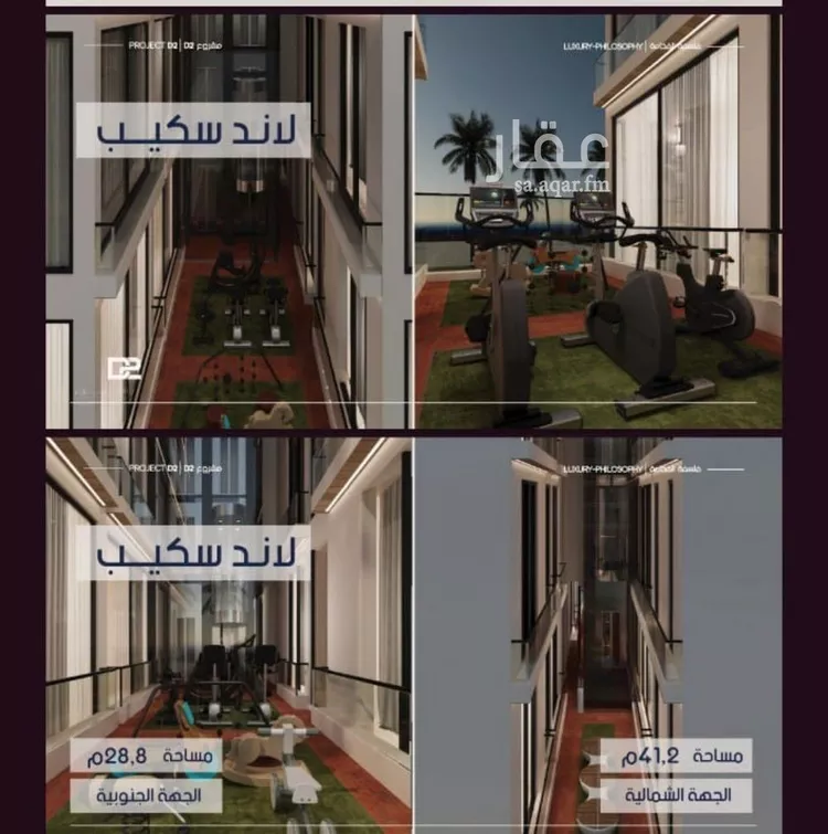 Apartment for Sale in Jeddah Al Marwah