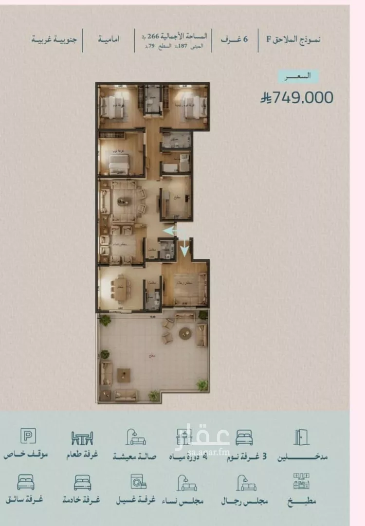 شقة للبيع في شارع صالح الرشيد, حي الياقوت, مدينة جدة, منطقة مكة المكرمة صورة 2