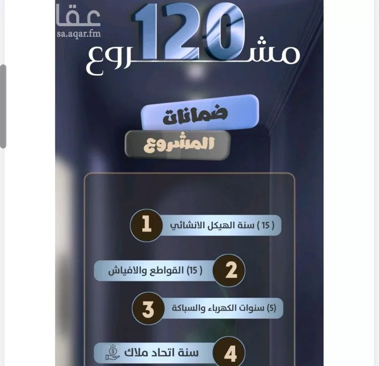 شقة للبيع في شارع ابراهيم الشوري, حي الصفاء, مدينة جدة, منطقة مكة المكرمة صورة 2