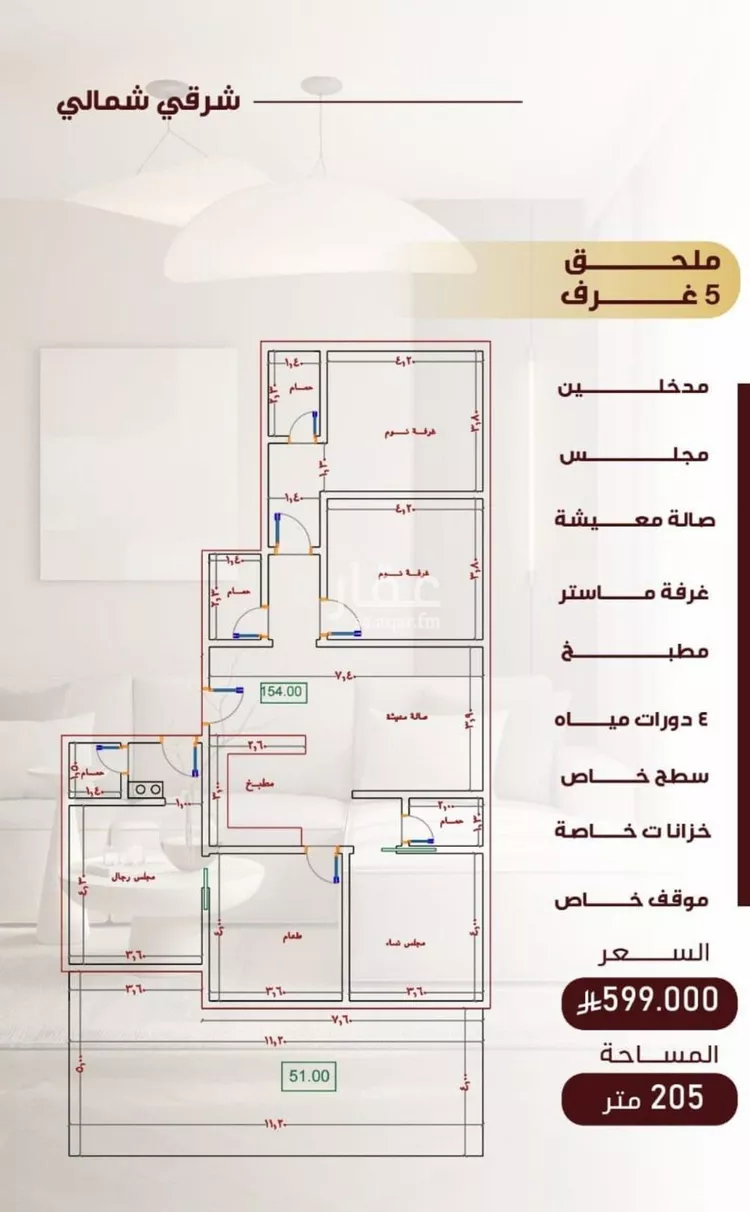 شقة للبيع في شارع إبراهيم الأحدب, حي النزهة, مدينة جدة, منطقة مكة المكرمة صورة 2