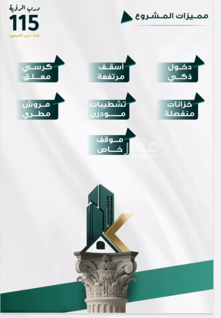 Apartment for Sale in Jeddah Al Fayha'a صورة 2