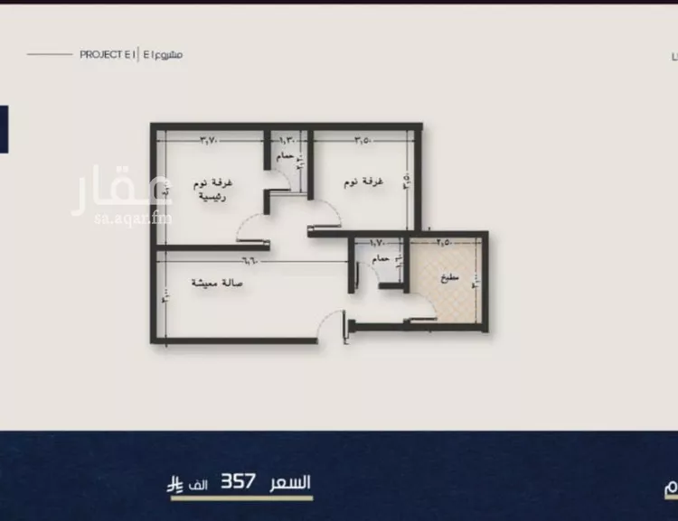 شقة للبيع في شارع ابو تميم الجيشاني, حي النعيم, مدينة جدة, منطقة مكة المكرمة صورة 2