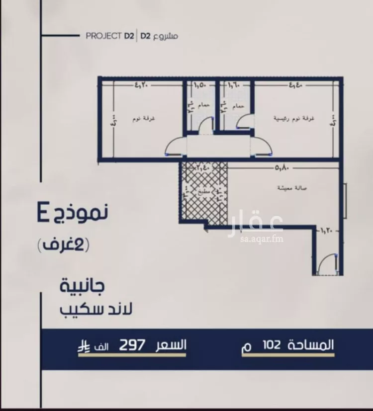 Apartment for Sale in Jeddah Al Marwah صورة 4