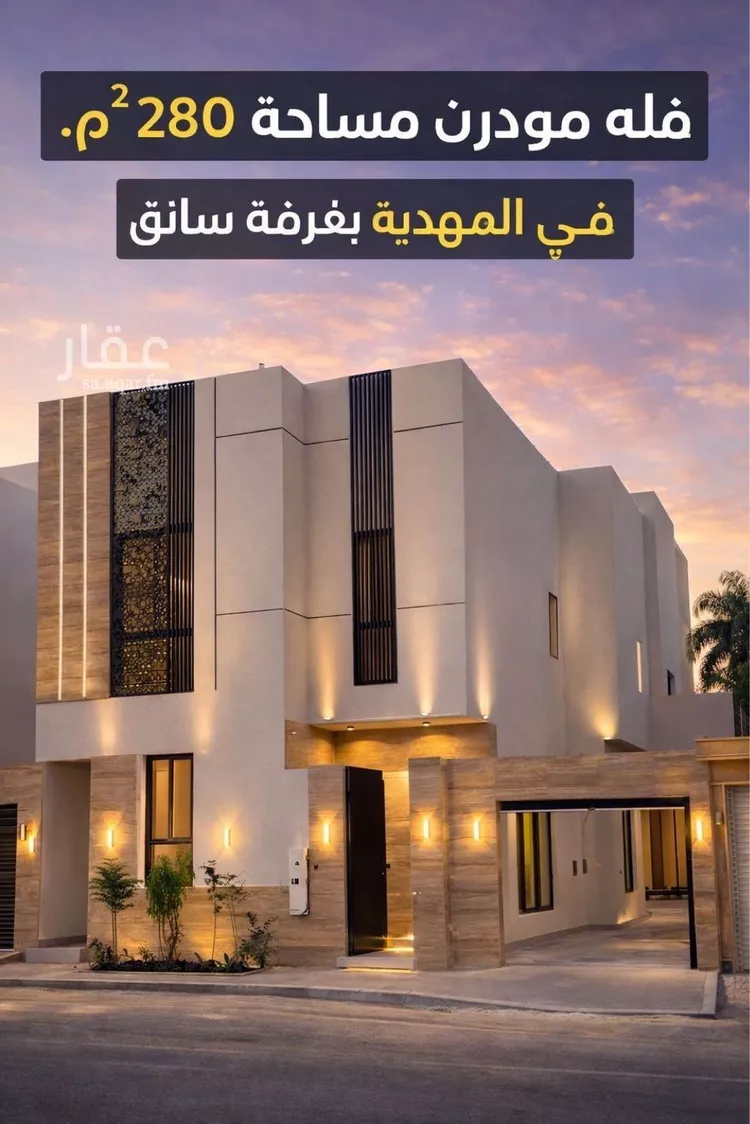 فيلا للبيع في شارع محمد بن أبي بكر القيم, حي المهدية, مدينة الرياض, منطقة الرياض