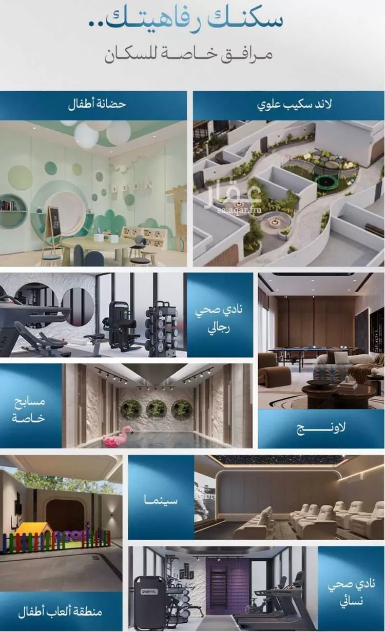 شقة للبيع في شارع رافع الاشجعي , حي أبحر الجنوبية, مدينة جدة, منطقة مكة المكرمة