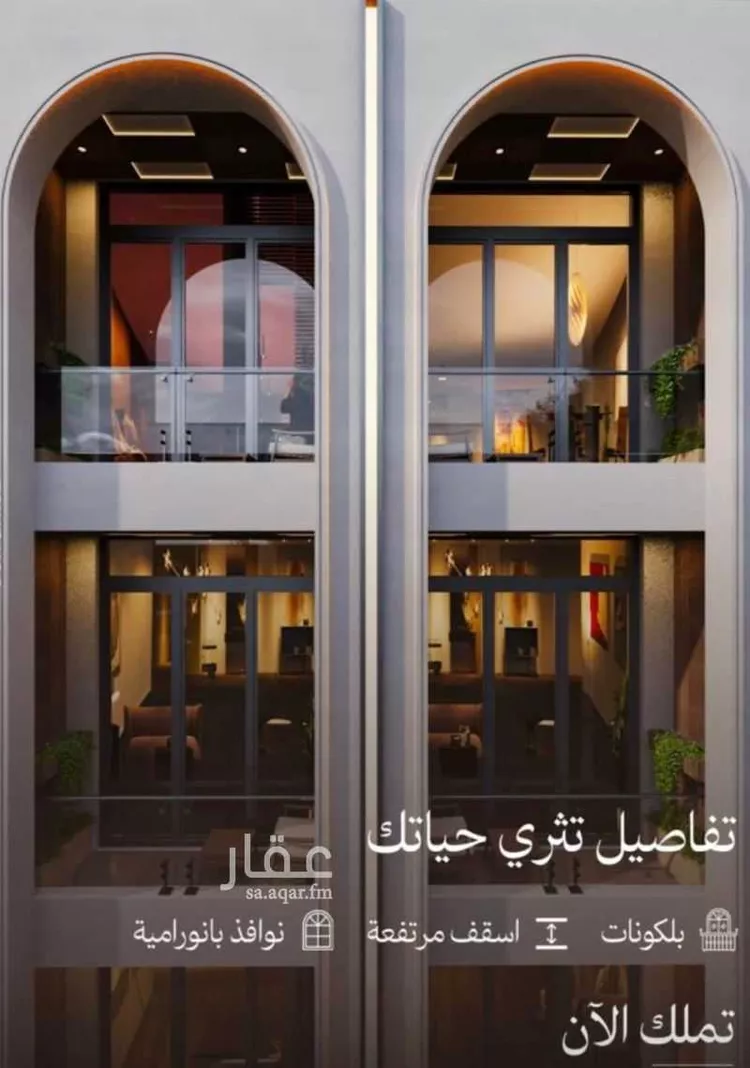 شقة للبيع في شارع رافع الاشجعي , حي أبحر الجنوبية, مدينة جدة, منطقة مكة المكرمة صورة 2