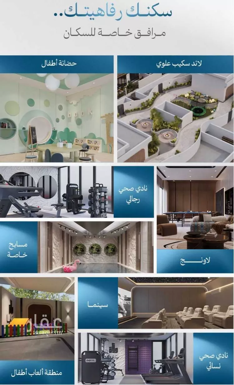 شقة للبيع في شارع رافع الاشجعي , حي أبحر الجنوبية, مدينة جدة, منطقة مكة المكرمة