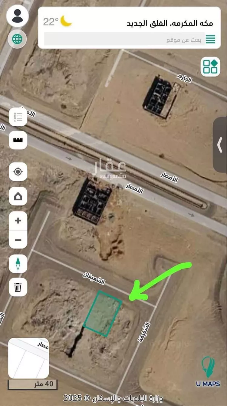 أرض للبيع في شارع الشعيفان, حي الفلق الجديد, مدينة مكة المكرمة, منطقة مكة المكرمة