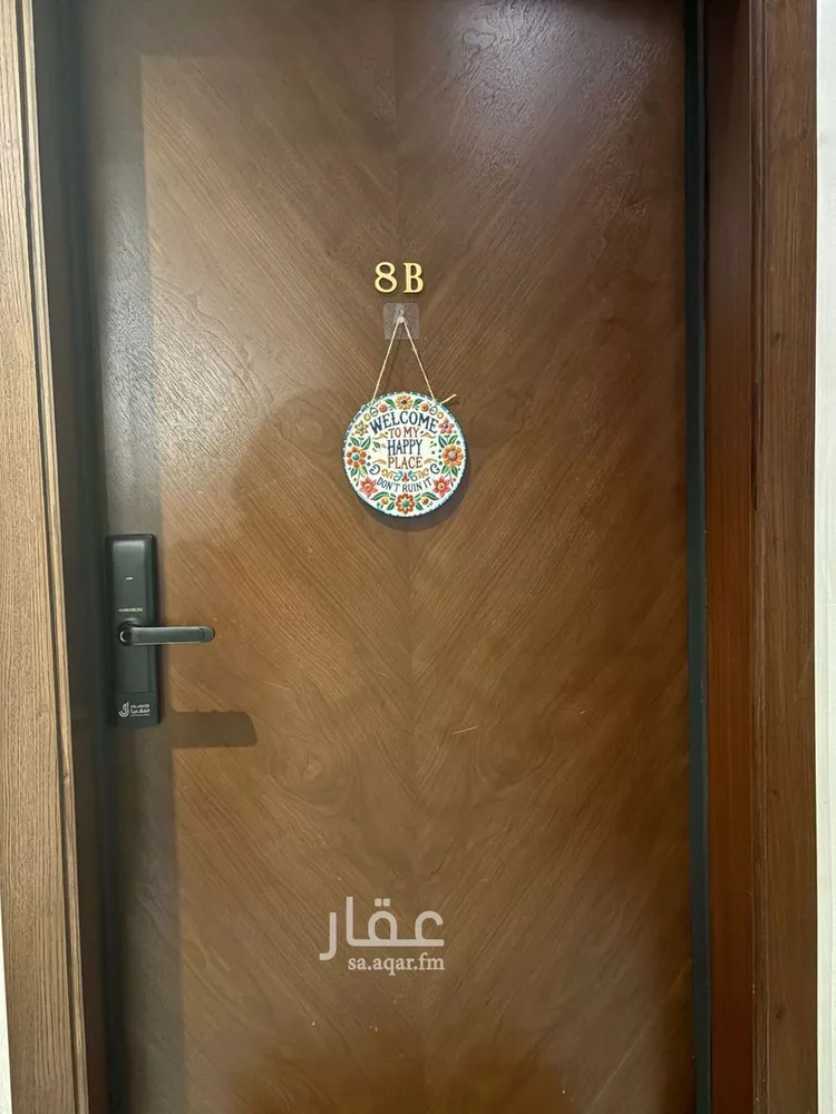 شقة للإيجار في شارع نهضة الشرق, حي السلامة, مدينة جدة, منطقة مكة المكرمة صورة 5