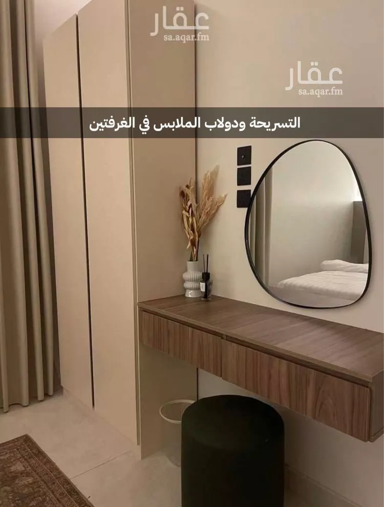 شقة للإيجار في شارع يوم اليرموك, حي النهضة, مدينة جدة, منطقة مكة المكرمة صورة 2