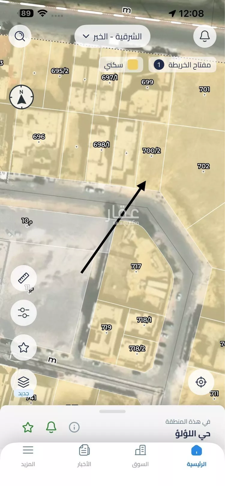 Land for Sale in Al Khobar Al Lulu