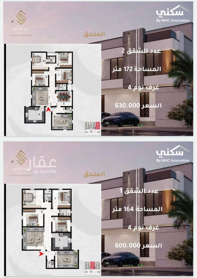 شقة للبيع في شارع عسير, حي الصواري, مدينة الخبر, المنطقة الشرقية صورة 2