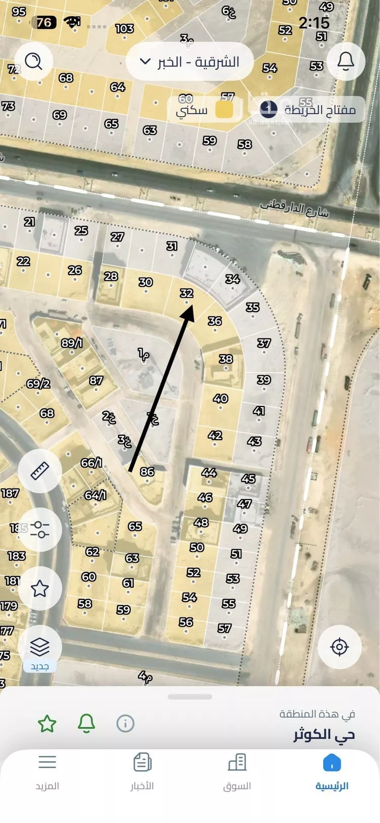 أرض للبيع في شارع الصنعاني, حي الكوثر, مدينة الخبر, المنطقة الشرقية