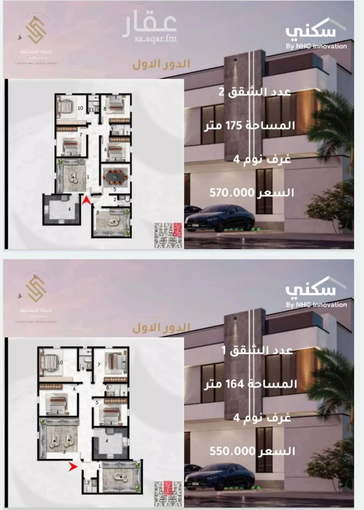 شقة للبيع في شارع عسير, حي الصواري, مدينة الخبر, المنطقة الشرقية صورة 3