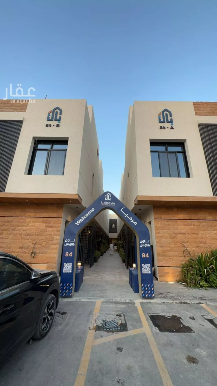 Villa for Rent in Riyadh An Narjis