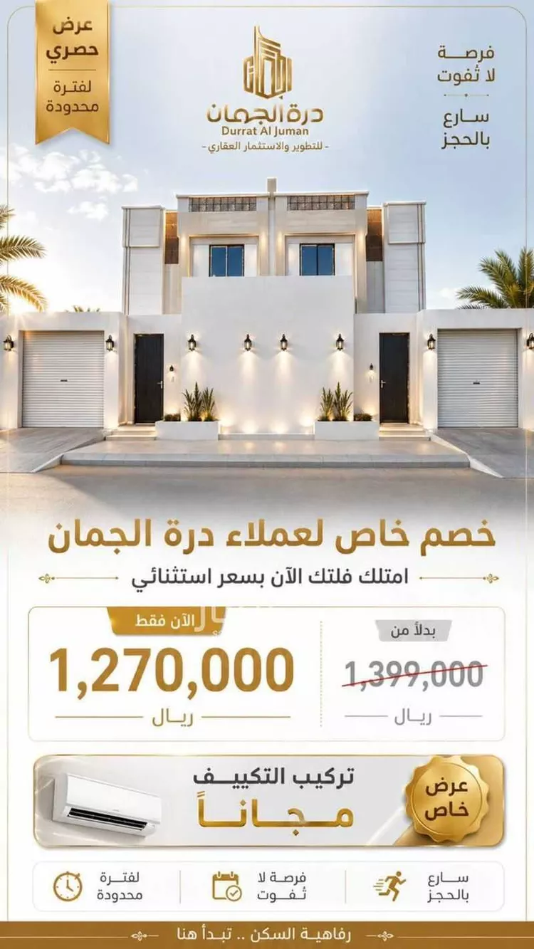 فيلا للبيع في شارع ابن الثلجي, حي القشاشية الجديد, مدينة مكة المكرمة, منطقة مكة المكرمة