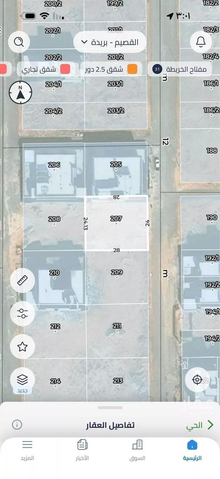 Land for Sale in Buraydah Al Jamiyin