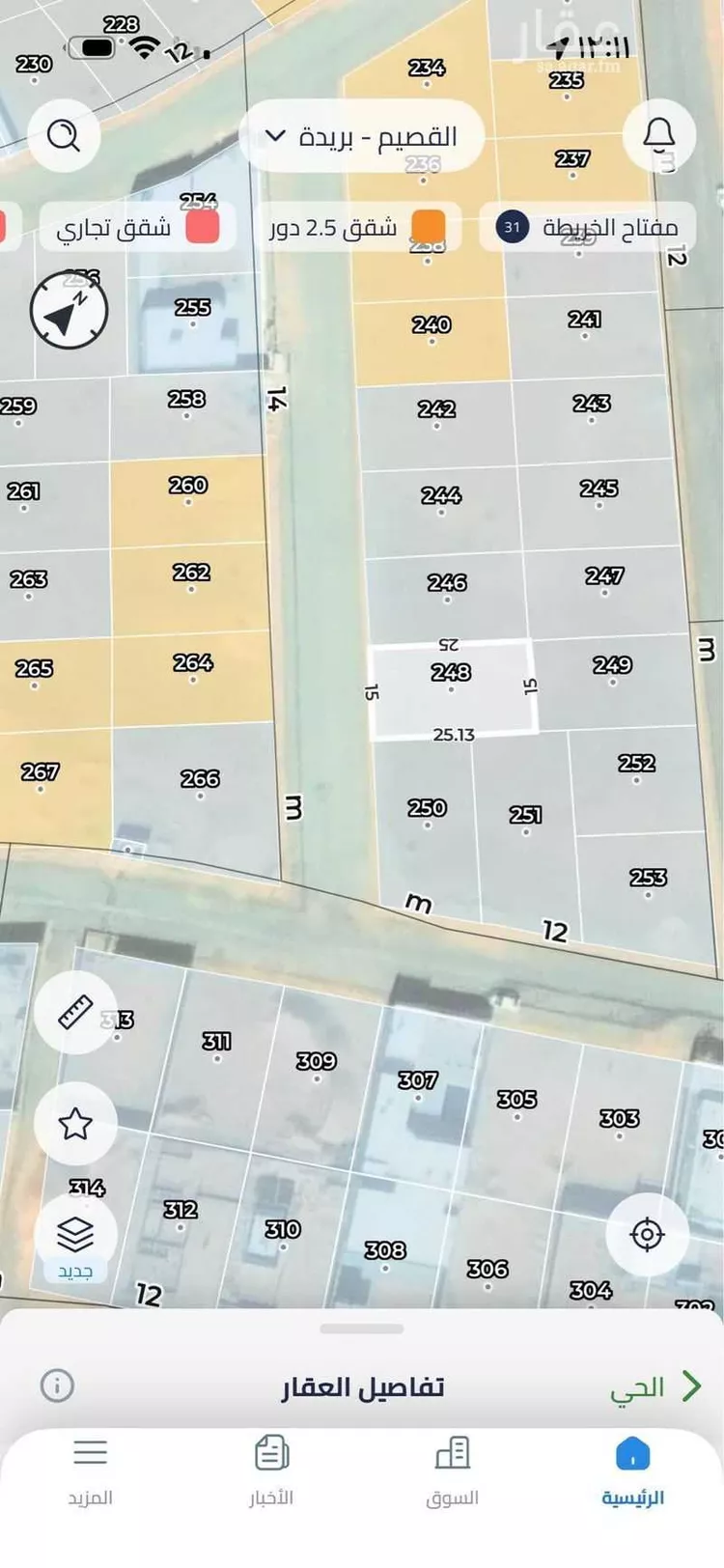 أرض للبيع في شارع اللسيب 1, حي اللسيب, مدينة بريدة, منطقة القصيم