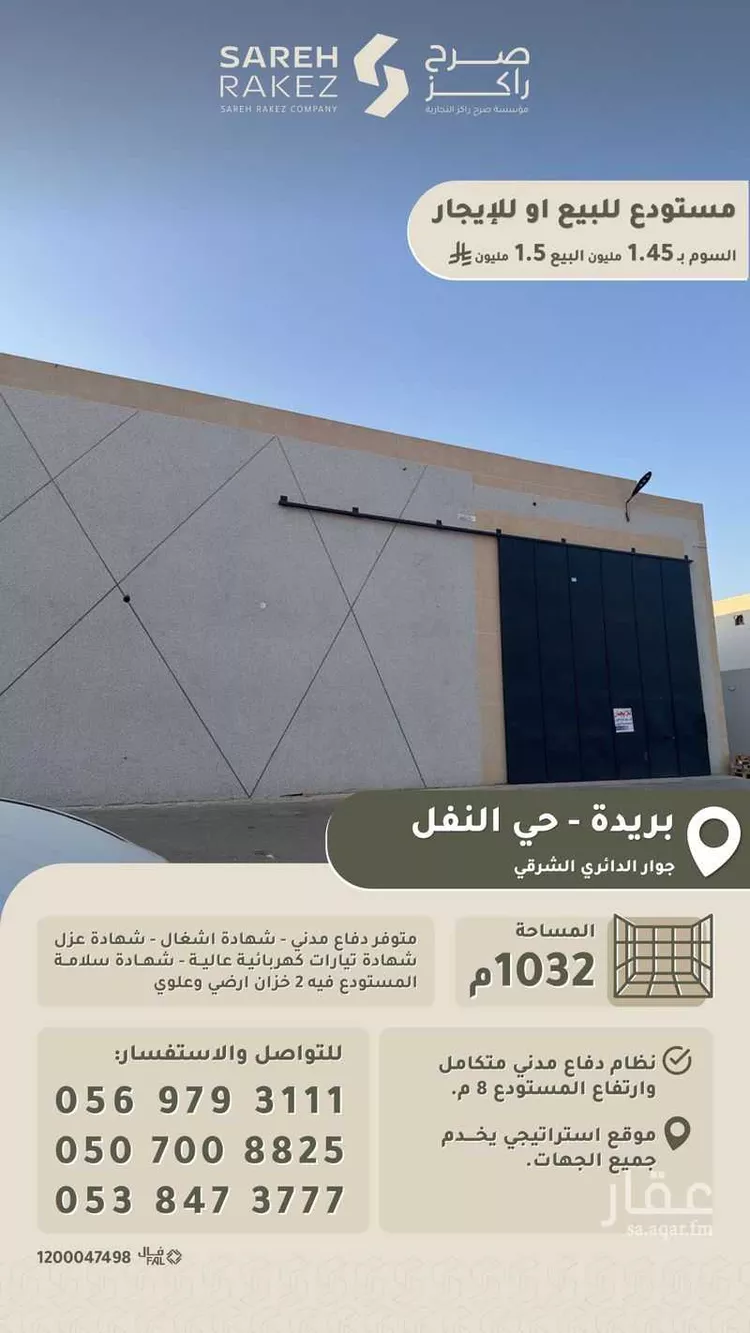 أخرى في شارع فرعي , حي النفل, مدينة بريدة, منطقة القصيم