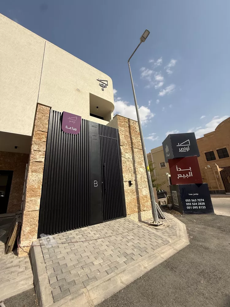 Floor for Rent in Riyadh Al Yasmin