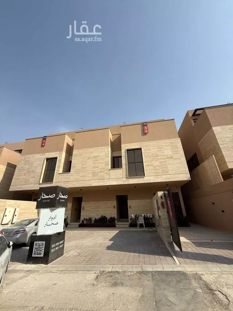 دور للإيجار في شارع رقم 234, حي النرجس, مدينة الرياض, منطقة الرياض