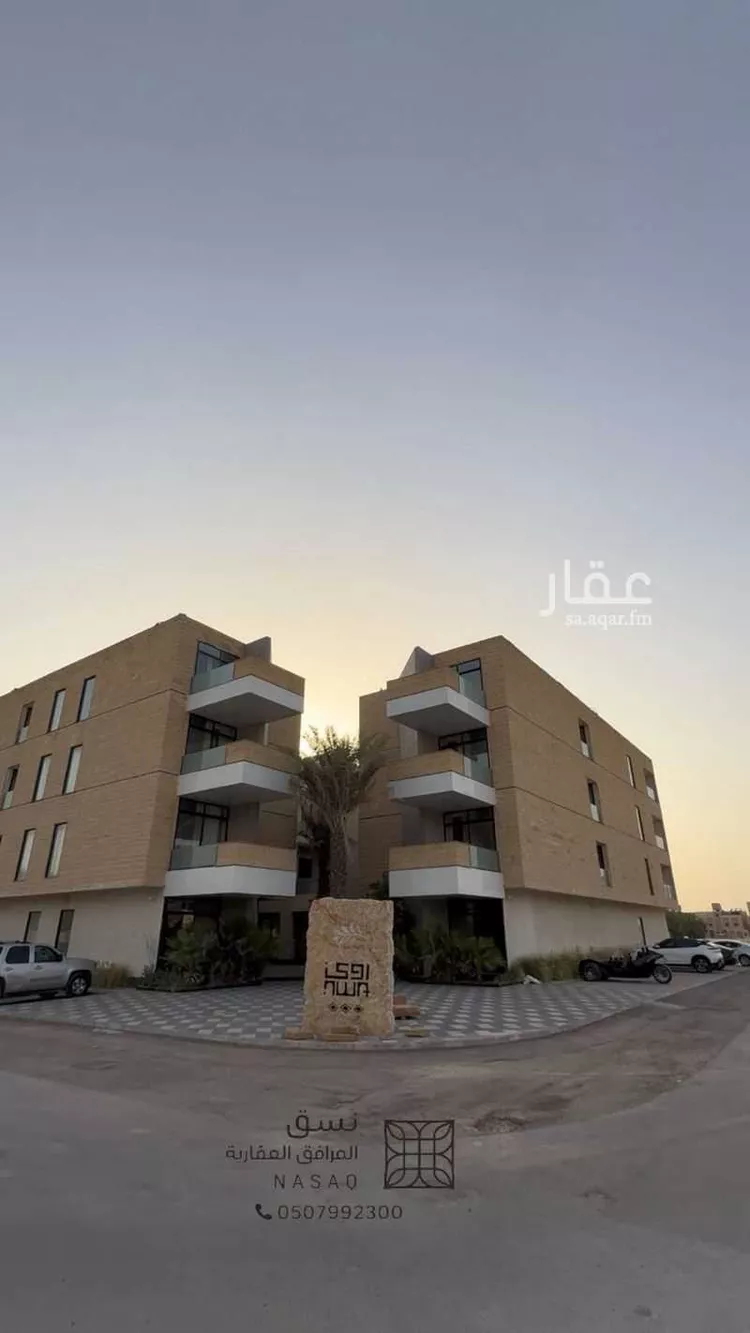 Apartment for Rent in Riyadh Al Arid