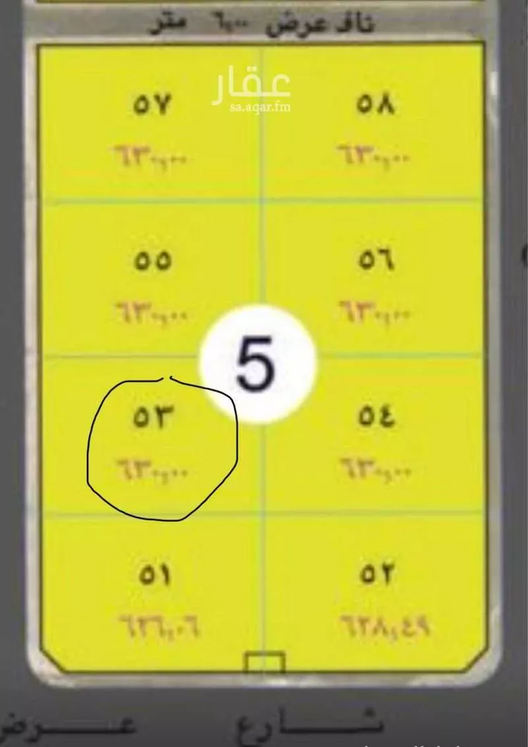 Land for Sale in Dammam An Nawras