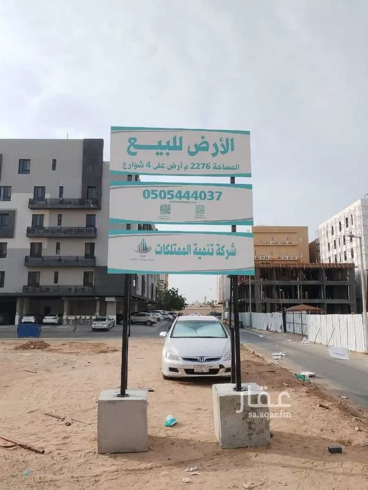 Land for Sale in Jeddah Al Marwah صورة 4