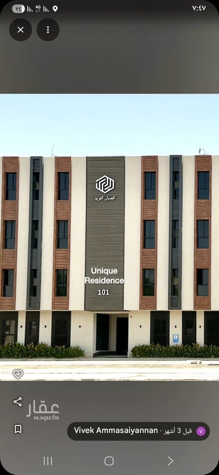 شقة للإيجار في شارع القياس, حي المونسية, مدينة الرياض, منطقة الرياض