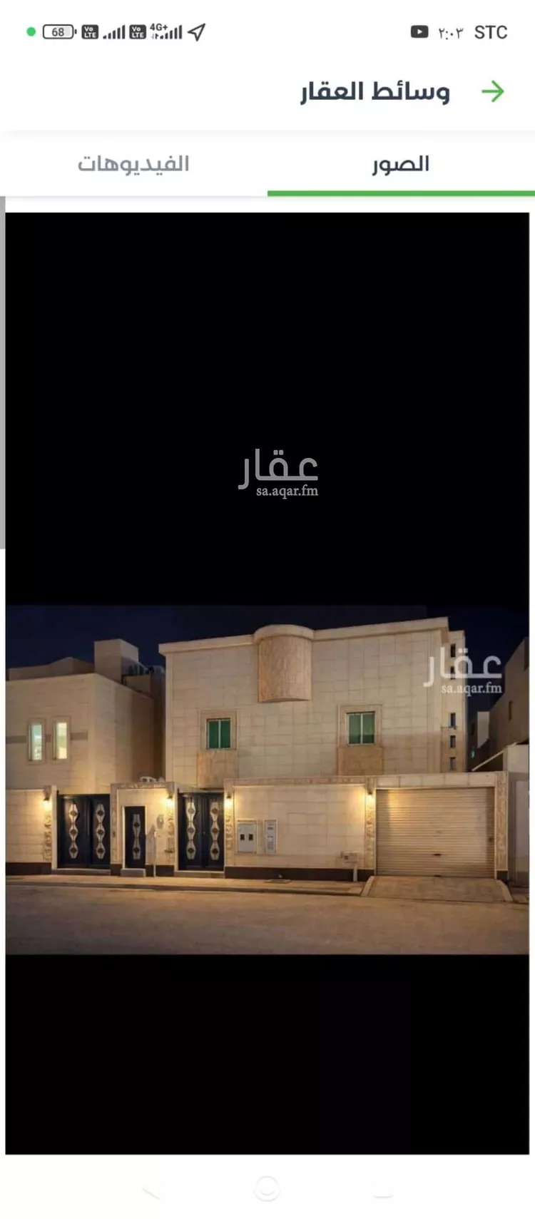 Villa for Rent in Riyadh Al Yasmin